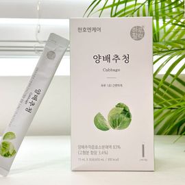 ChunhoNcare Premium Korean Cabbage Juice Sticks, 90 Sticks — 100% Pesticide-Free Cold-Pressed NFC Cabbage with Enzyme Extraction, Vitamin U & Fiber Rich _ Made in KOREA